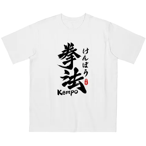 Kempo kalligráfia
