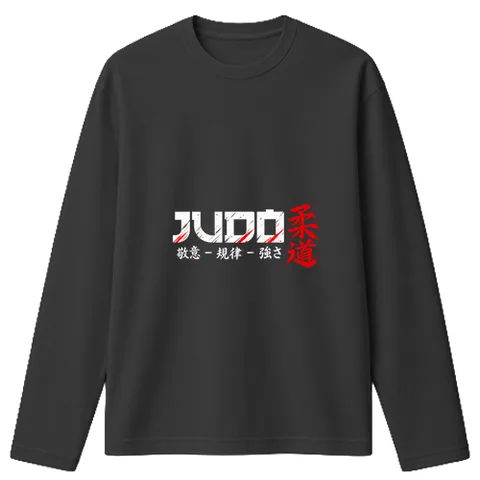 JUDO