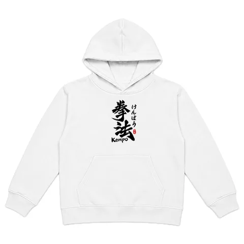 Kempo kalligráfia